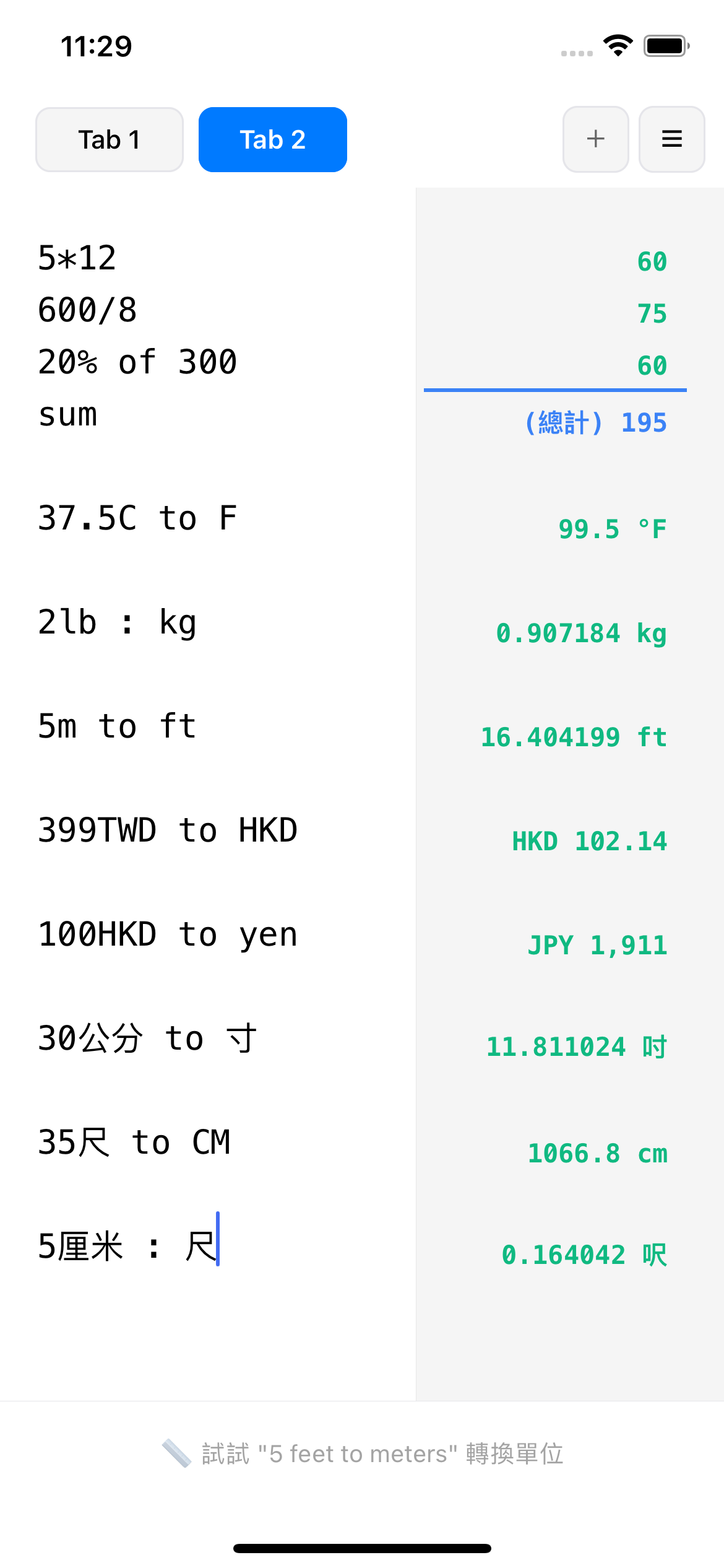 TextMath Screenshot 1
