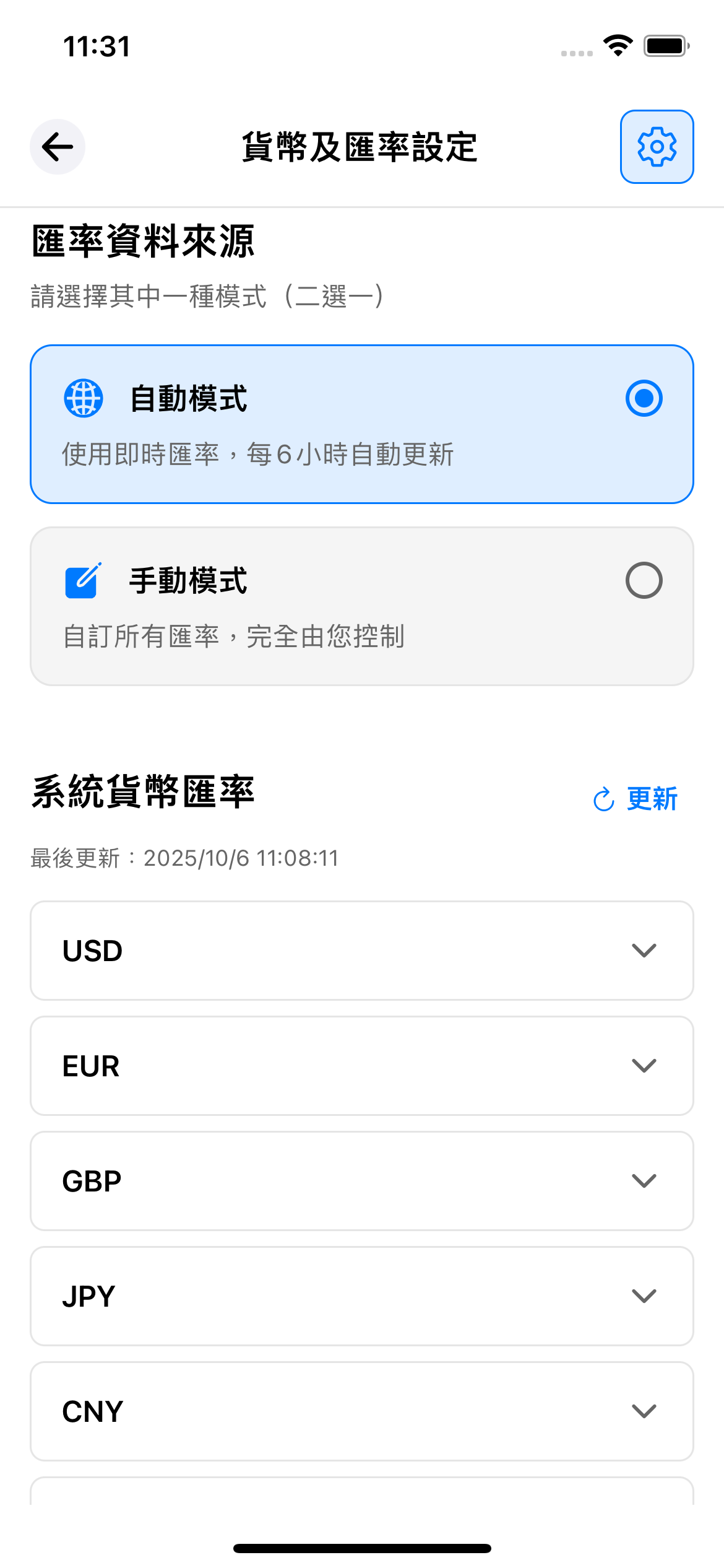 TextMath Screenshot 4